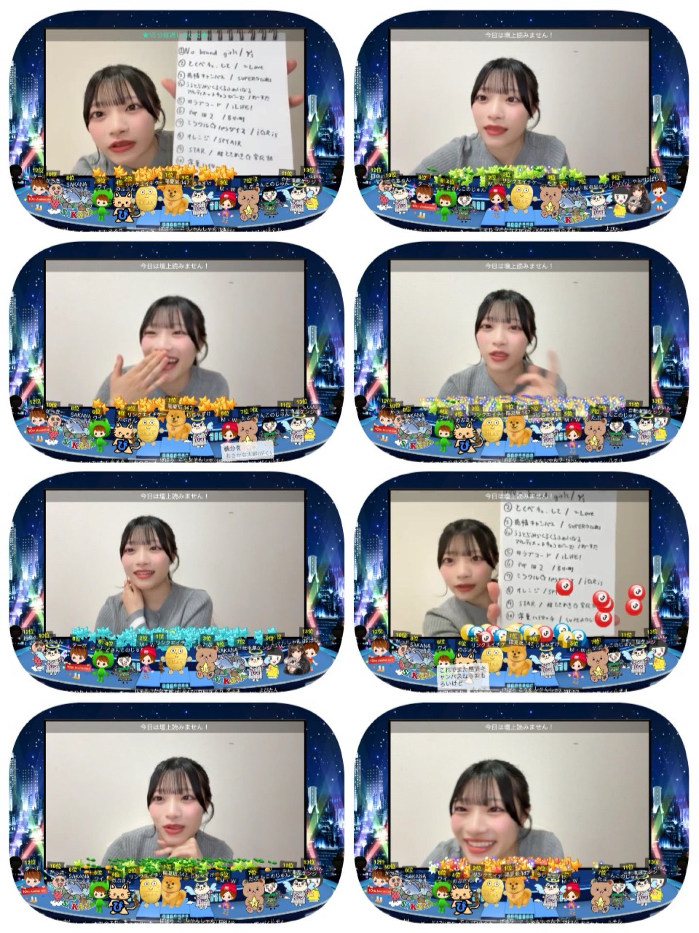 投稿画像
