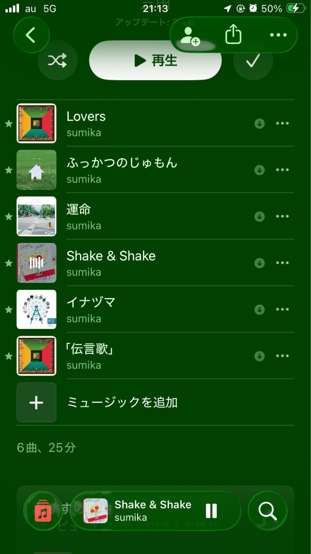 投稿画像