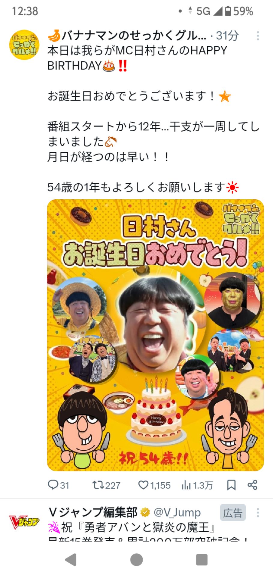 投稿画像