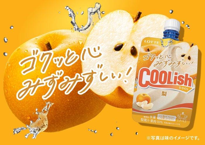 ニュース画像