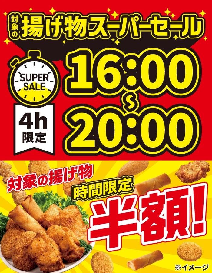 ニュース画像