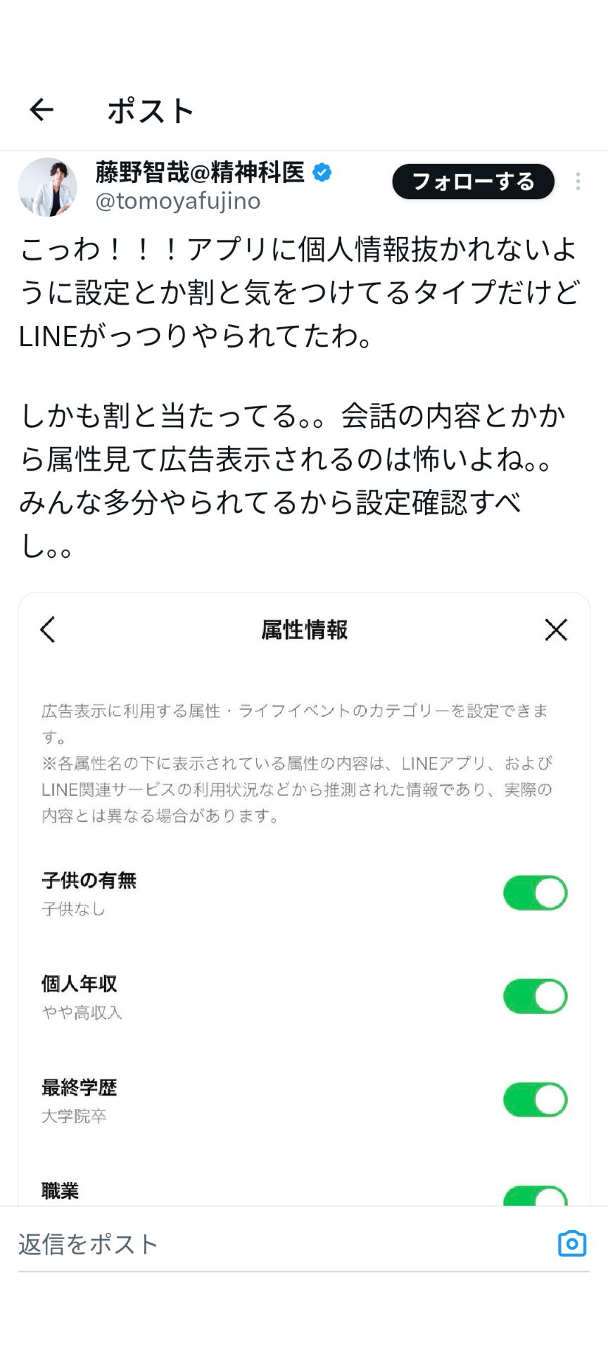 投稿画像