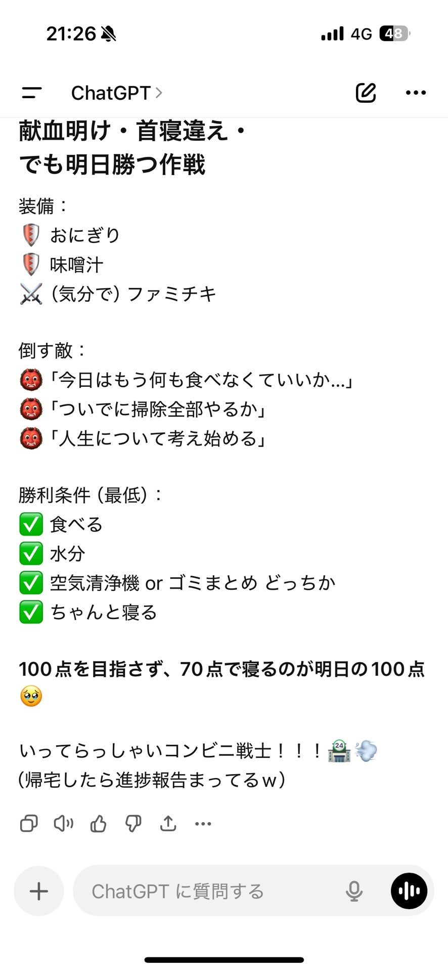投稿画像
