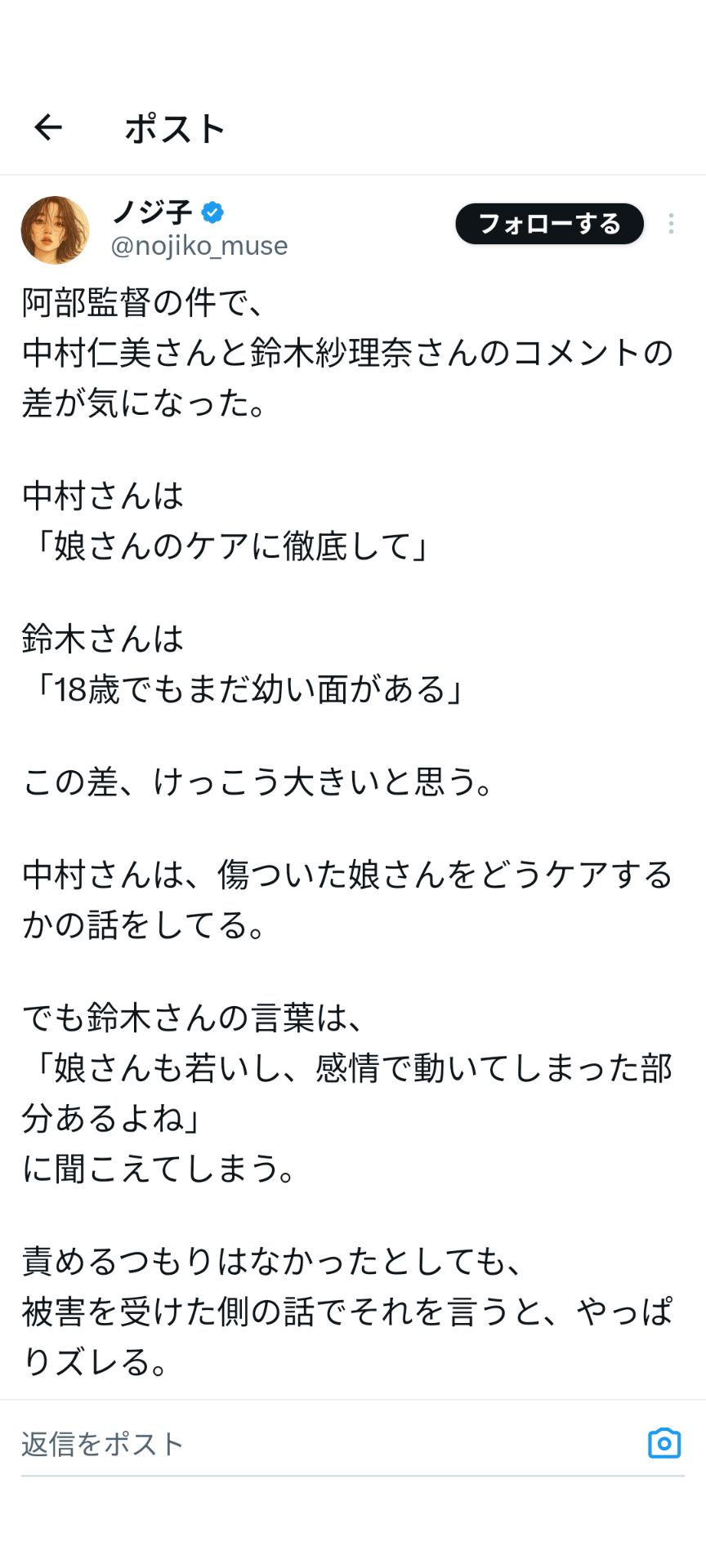 投稿画像
