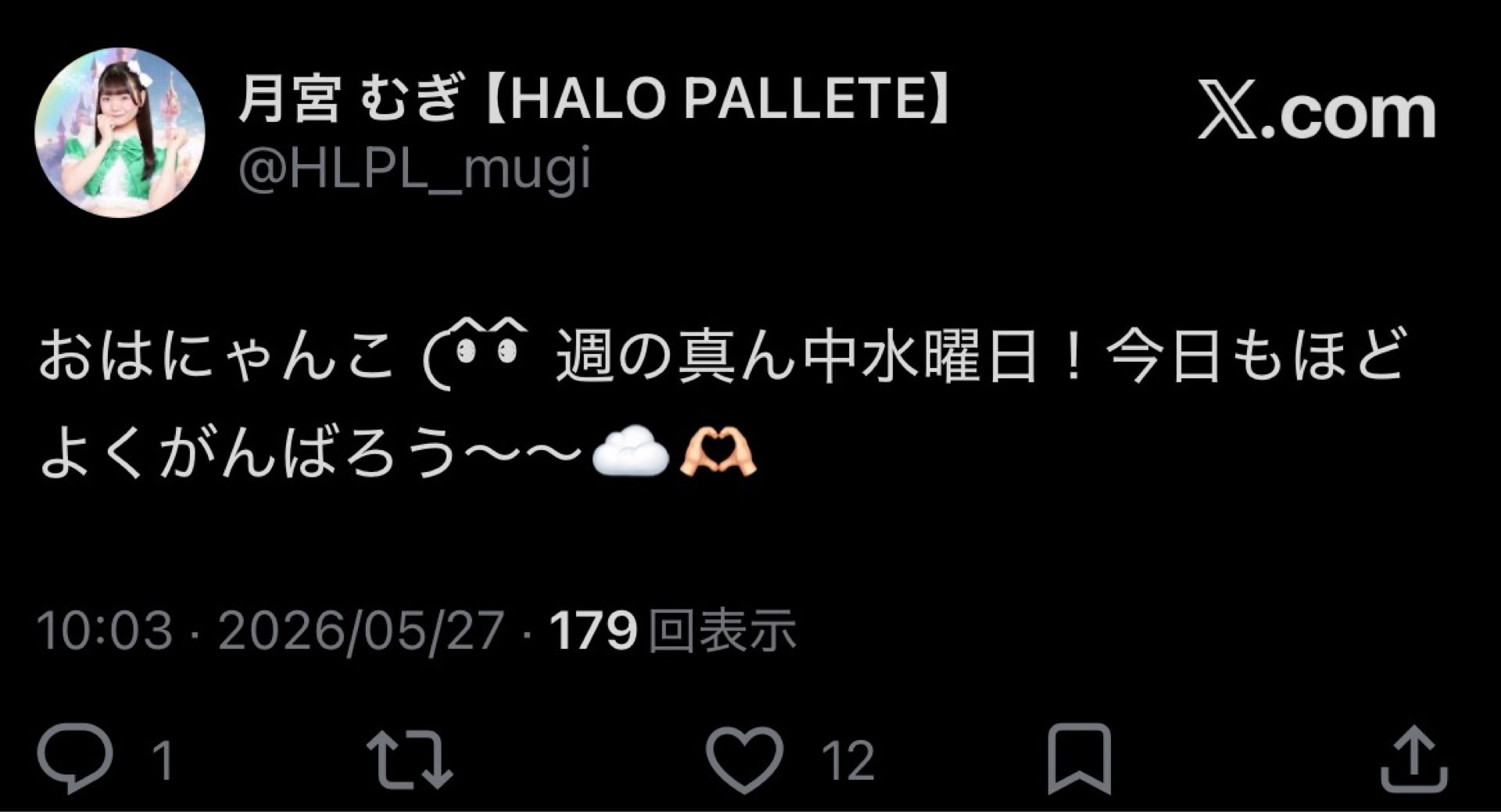 投稿画像
