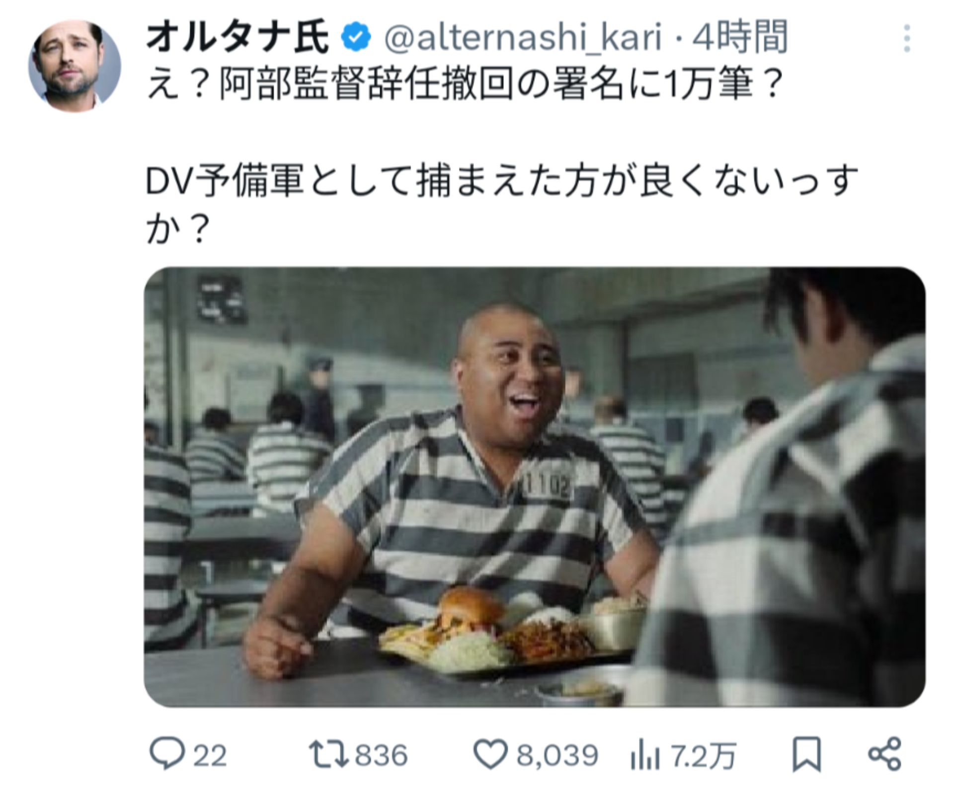 投稿画像