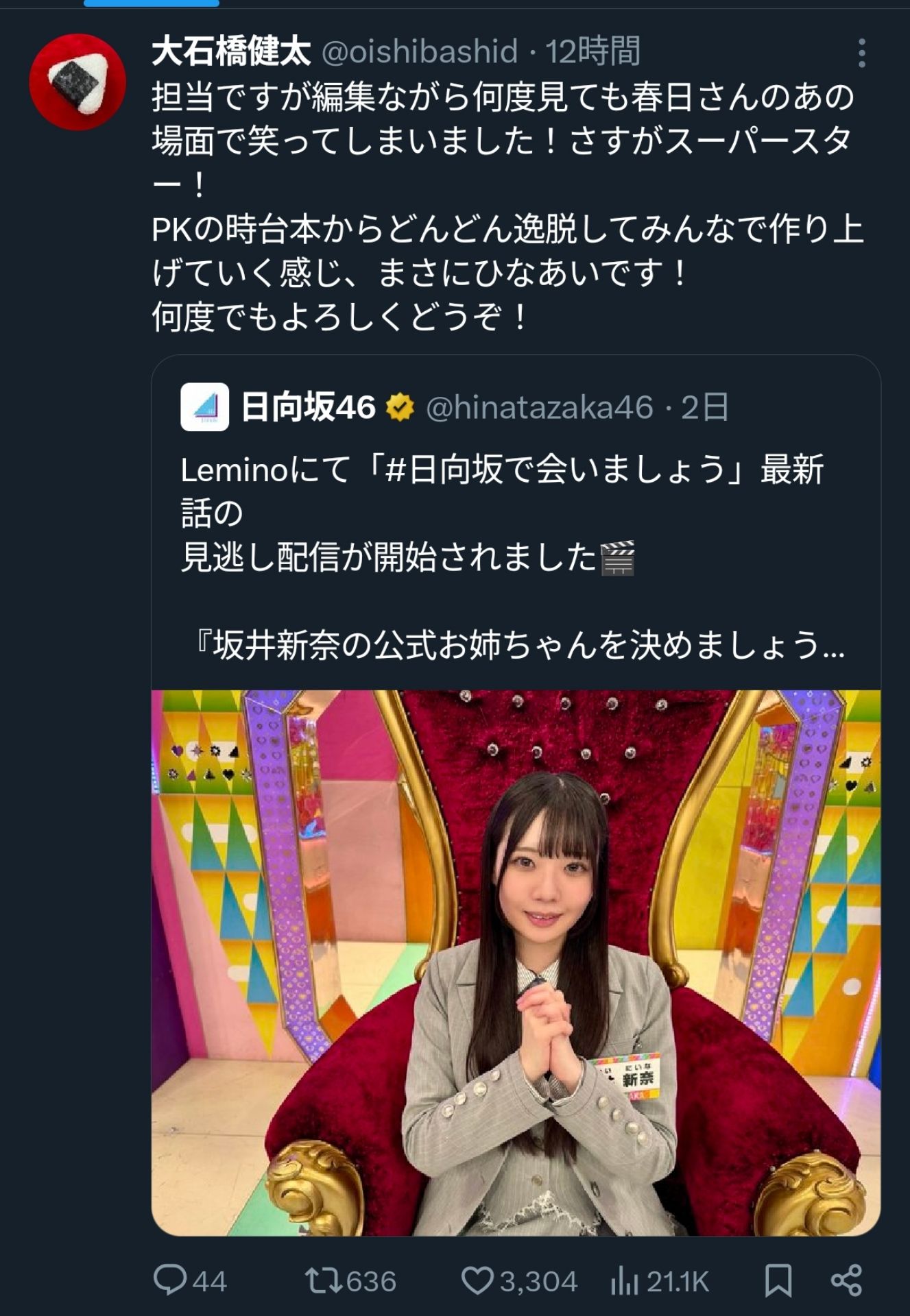 投稿画像