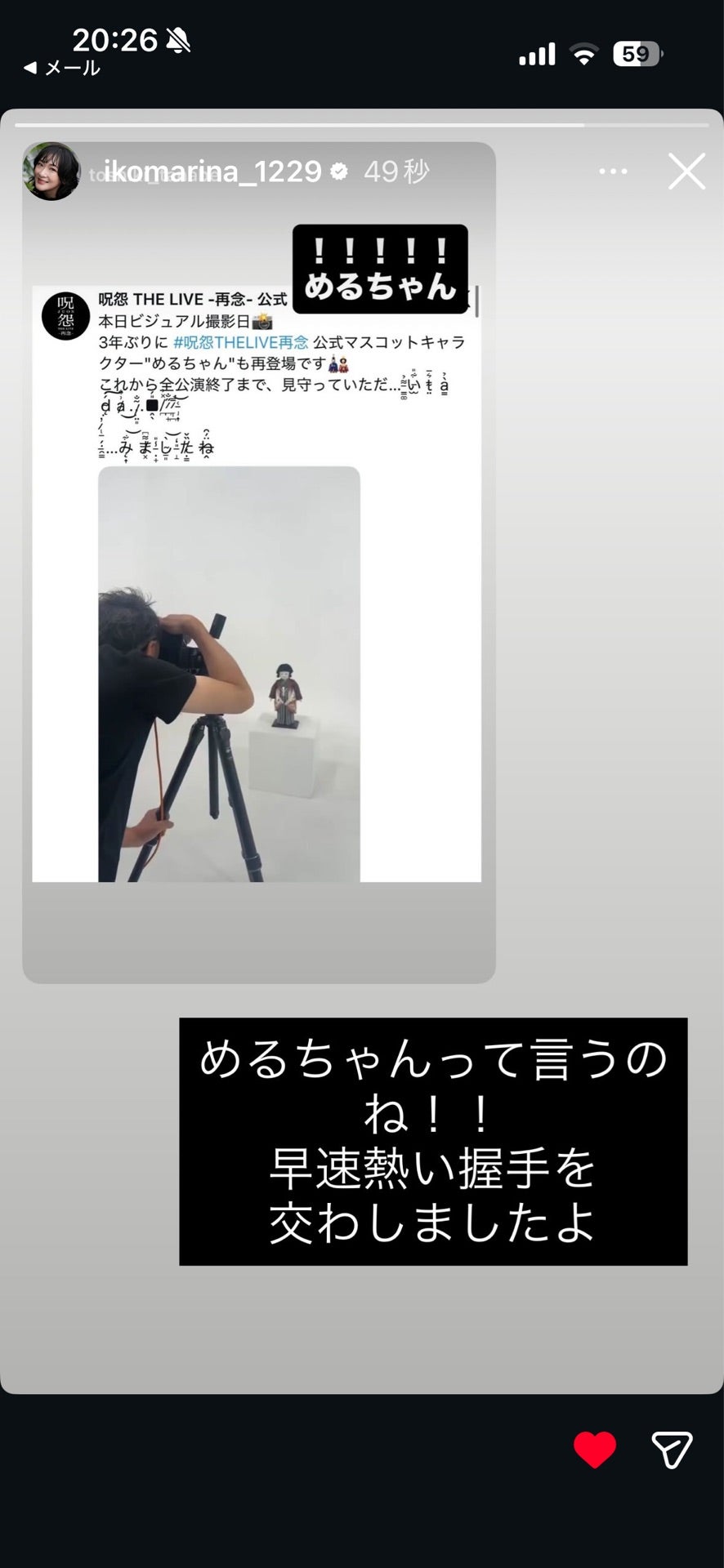 投稿画像
