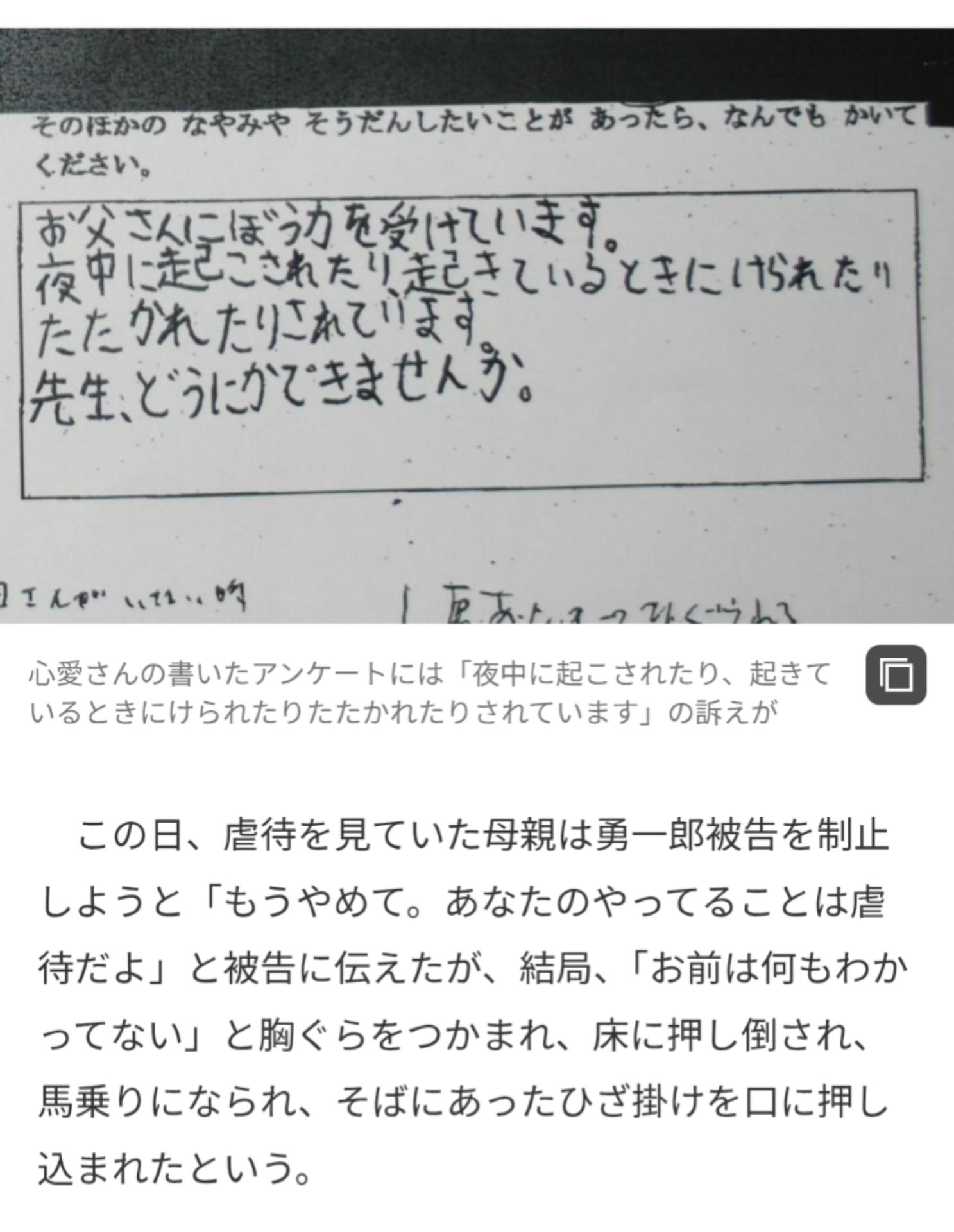 投稿画像