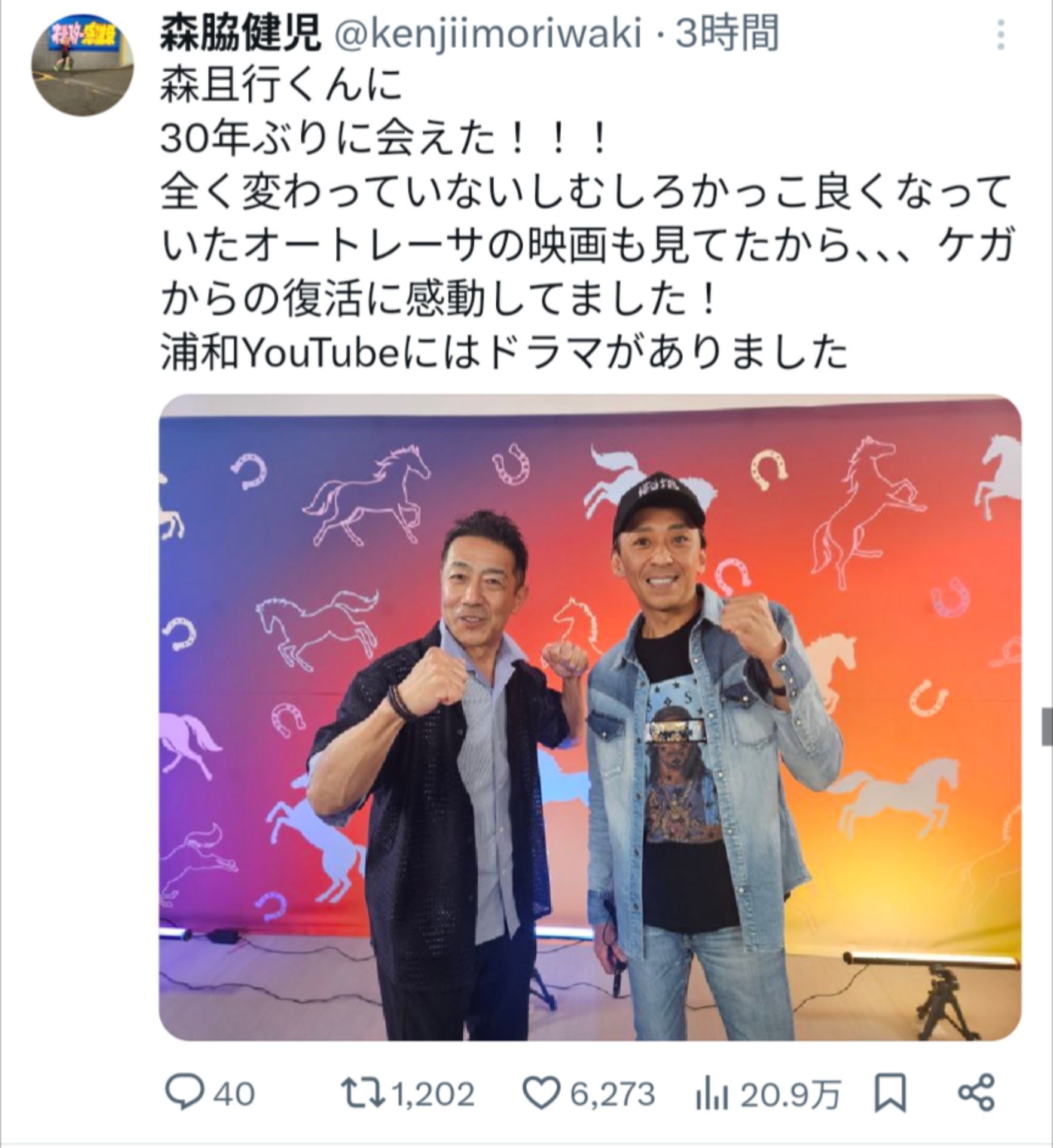 投稿画像