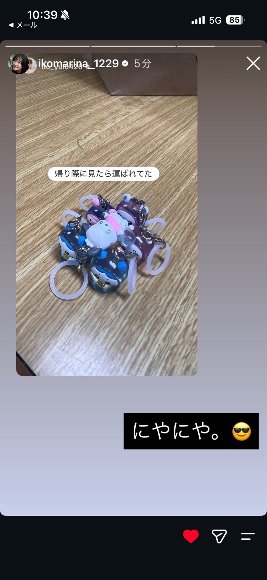 投稿画像