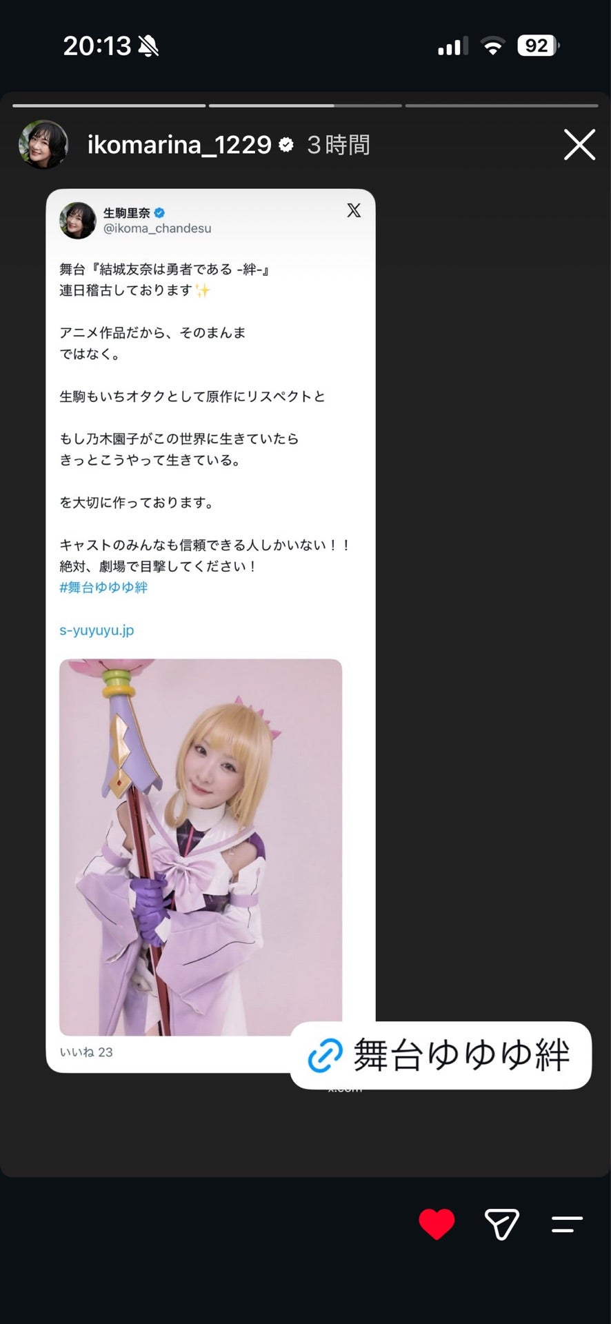 投稿画像