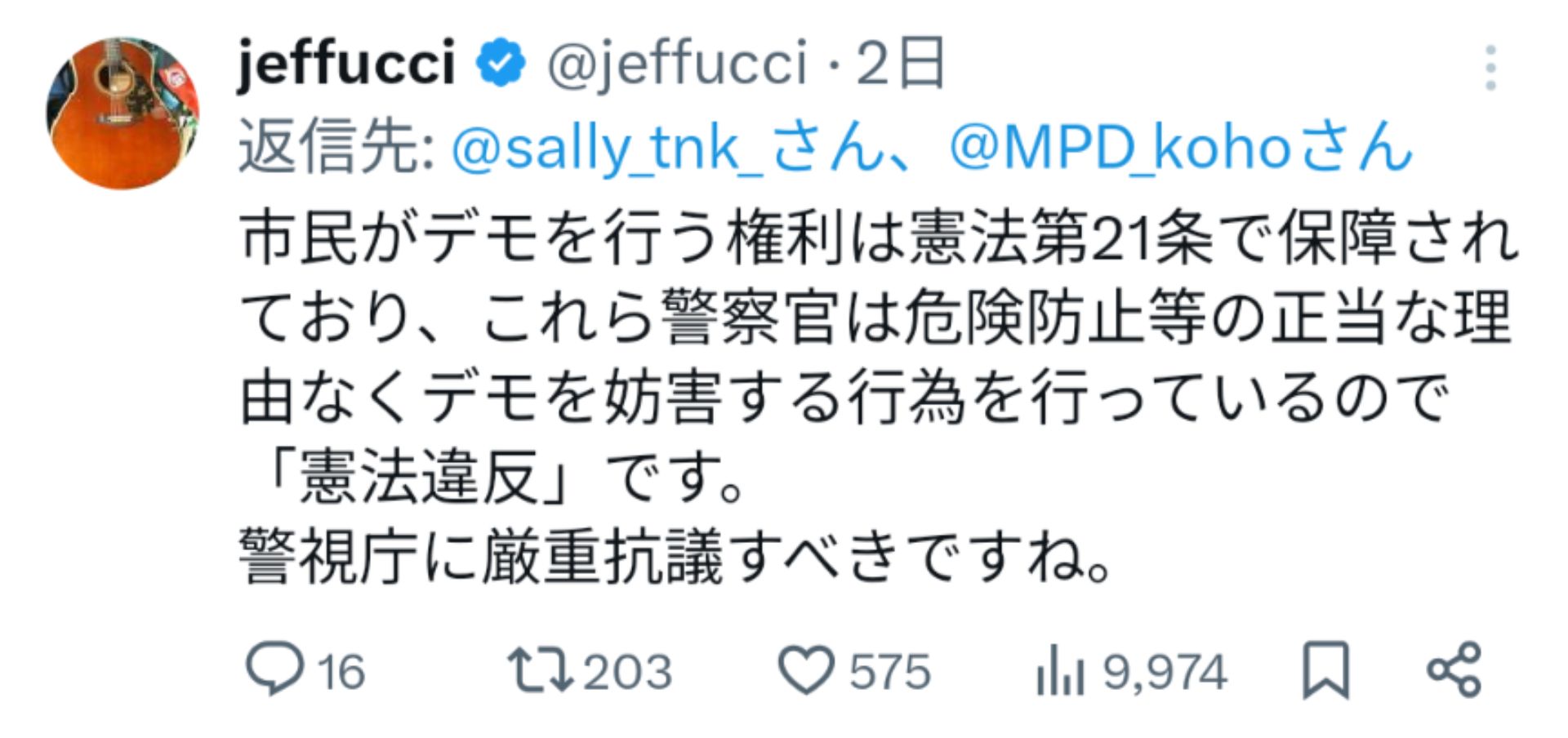 投稿画像