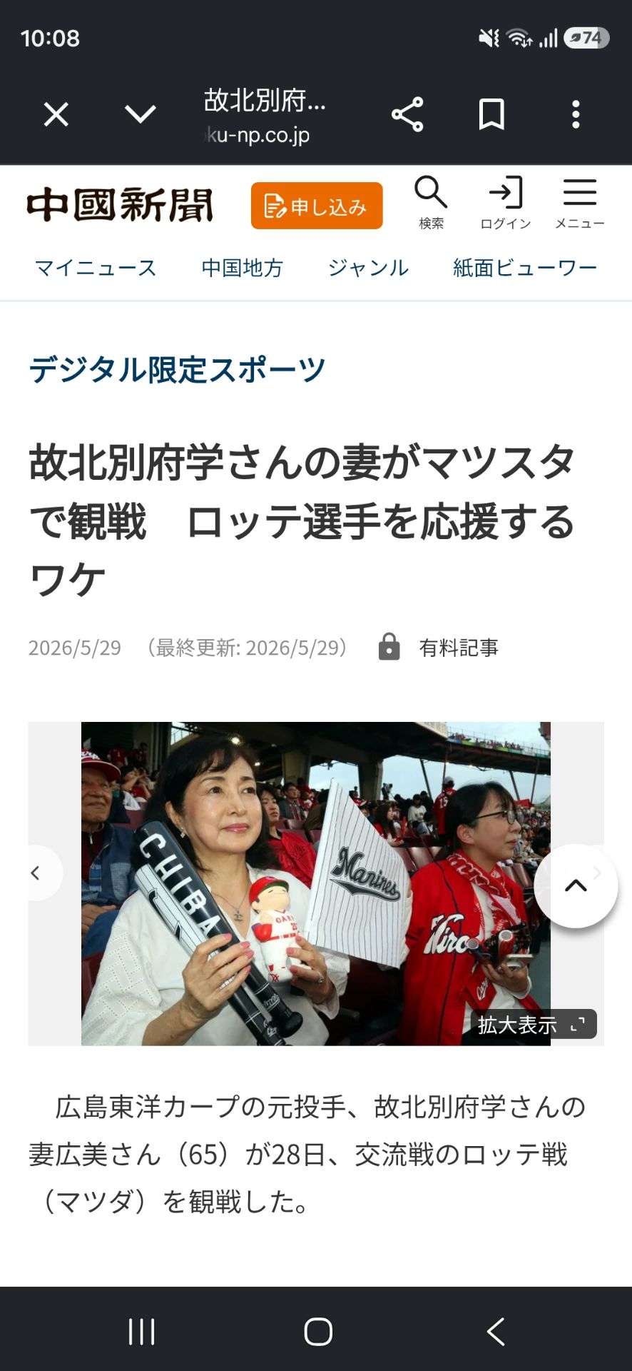 投稿画像