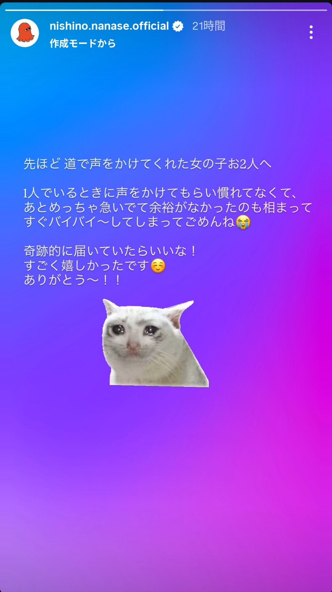 投稿画像