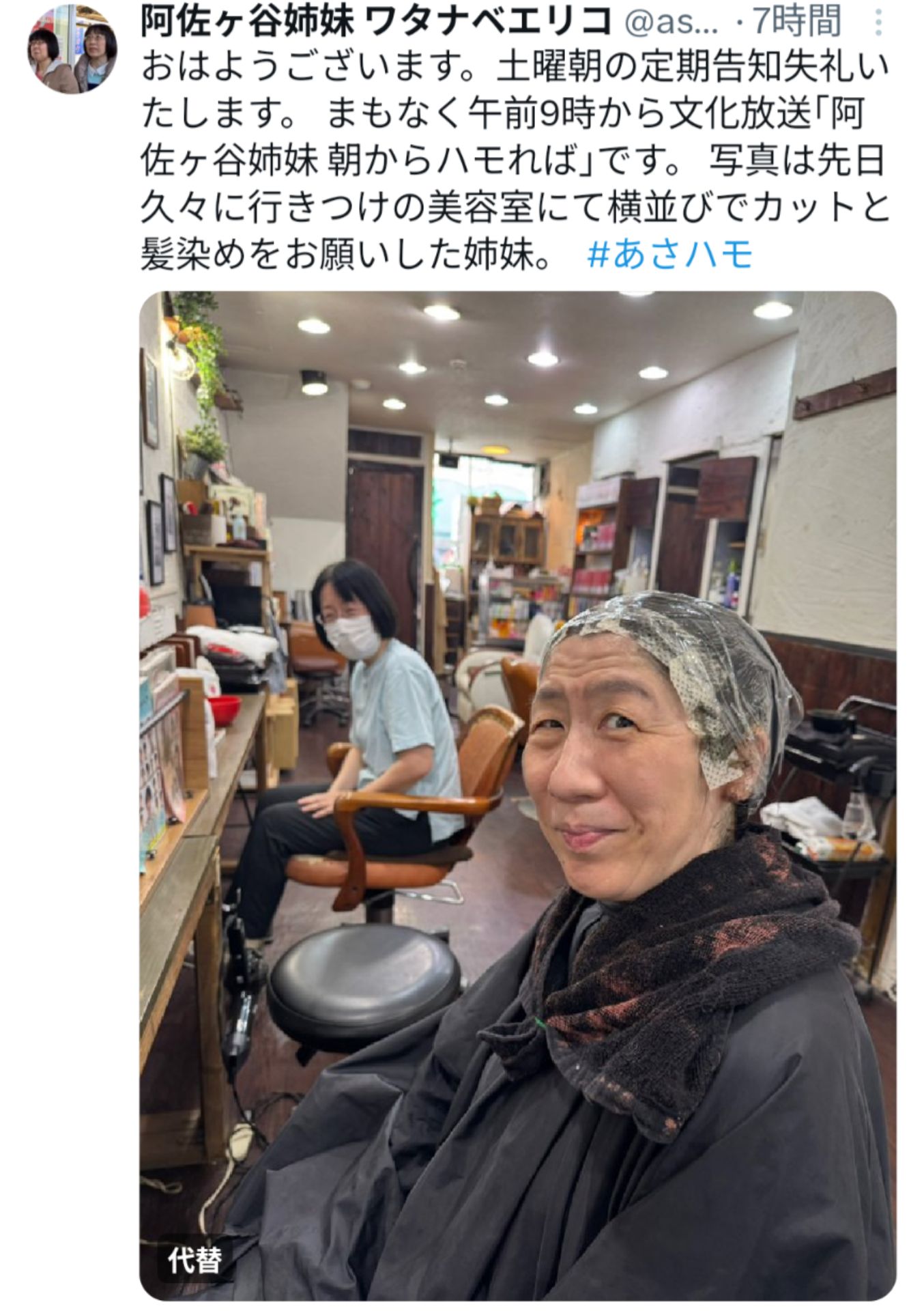 投稿画像