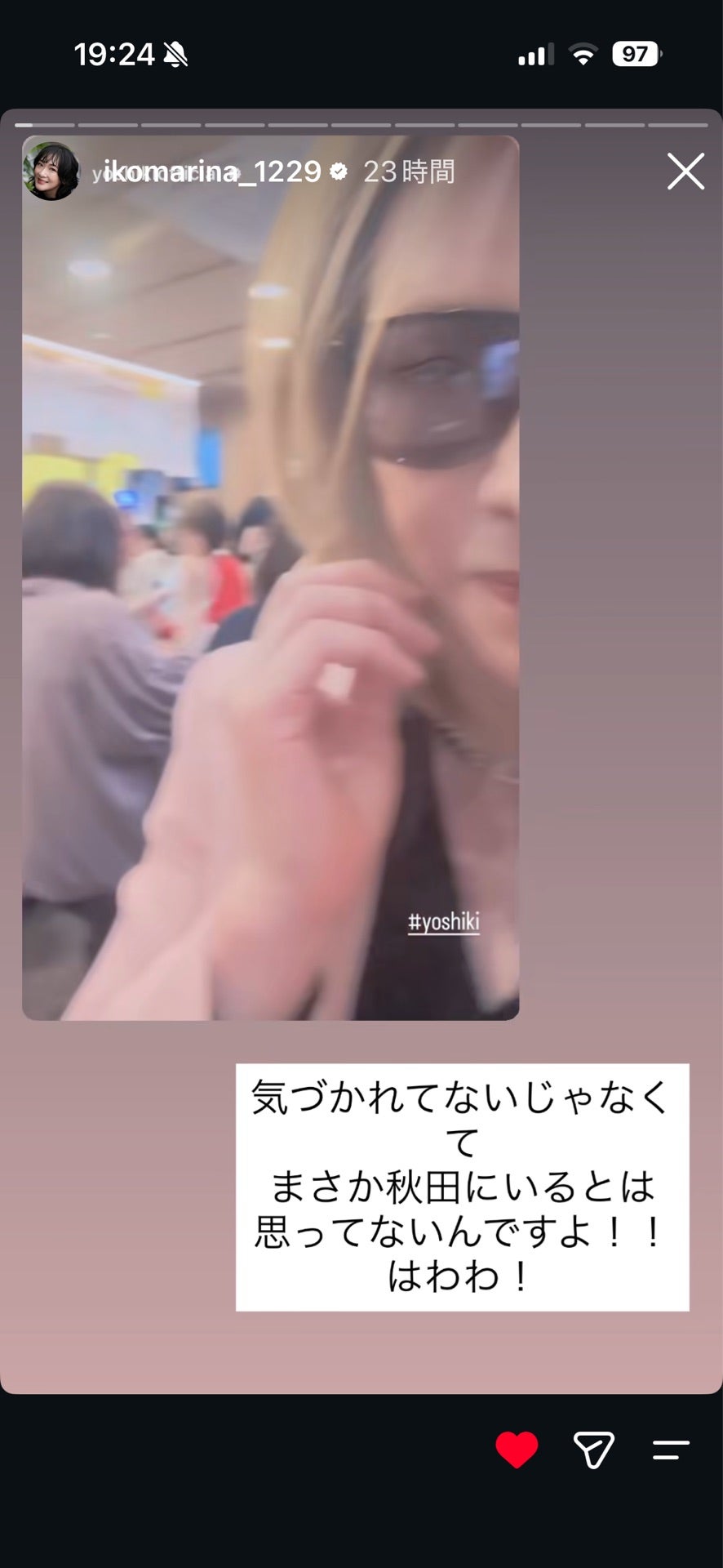 投稿画像