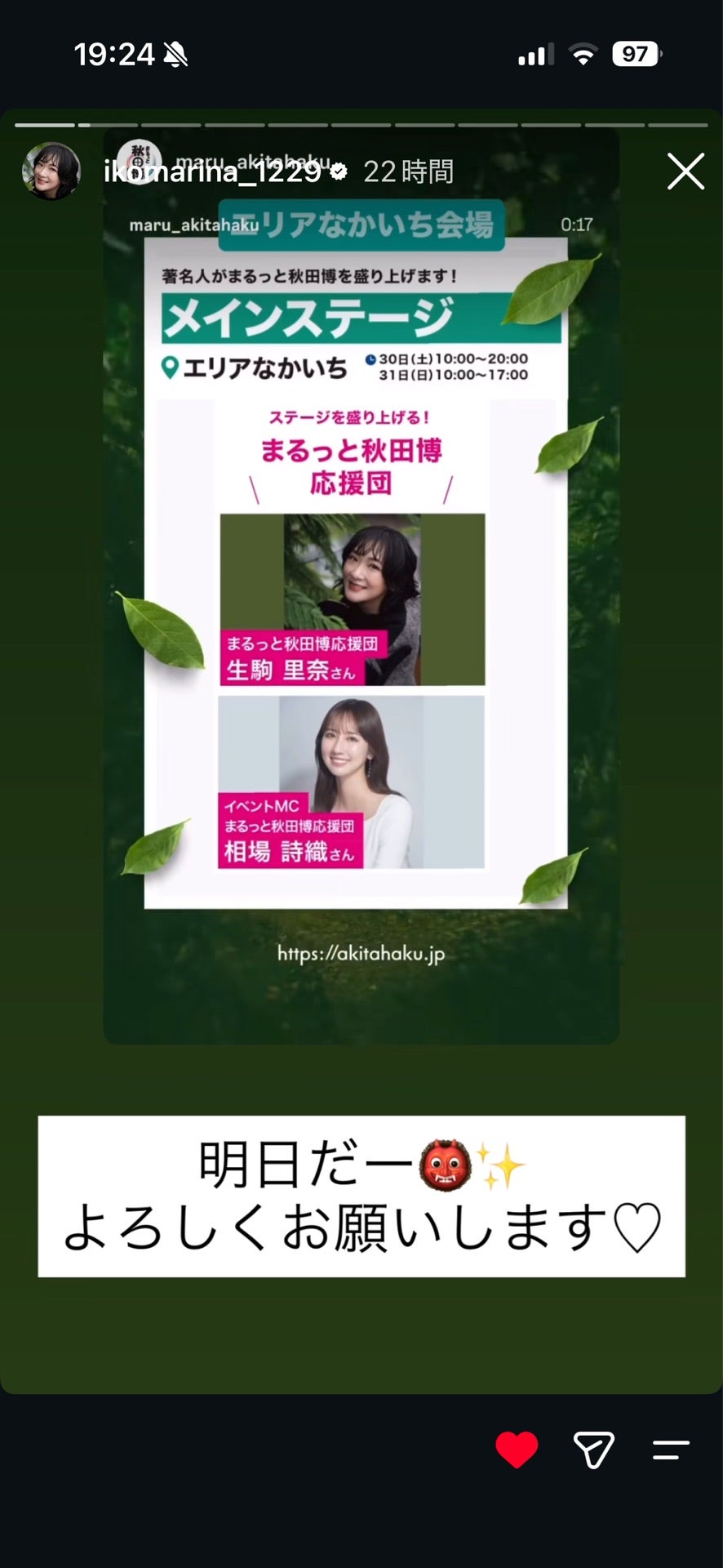 投稿画像