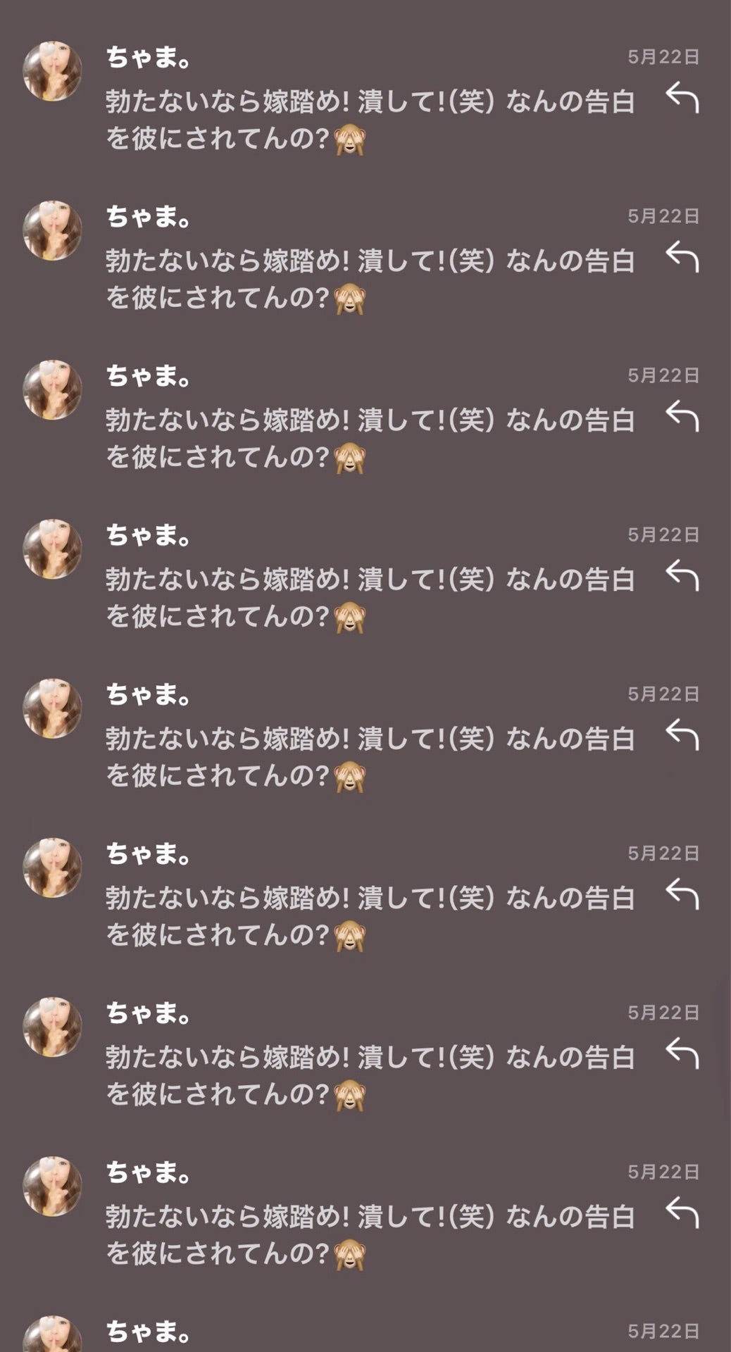 投稿画像