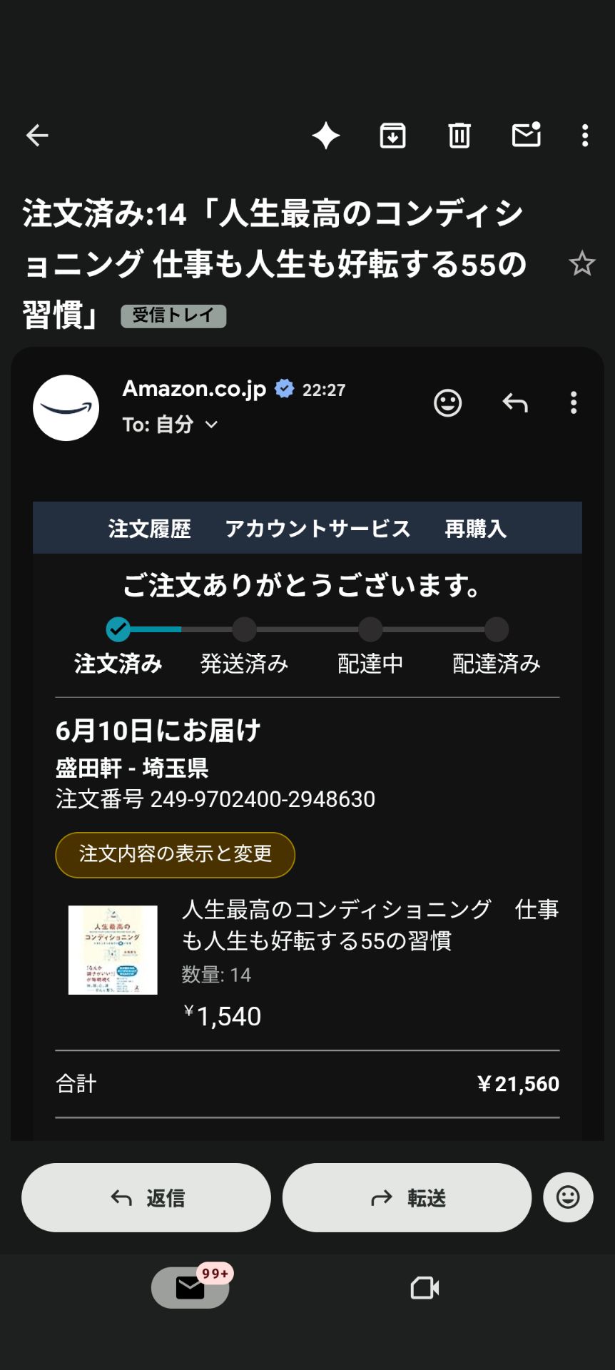 投稿画像