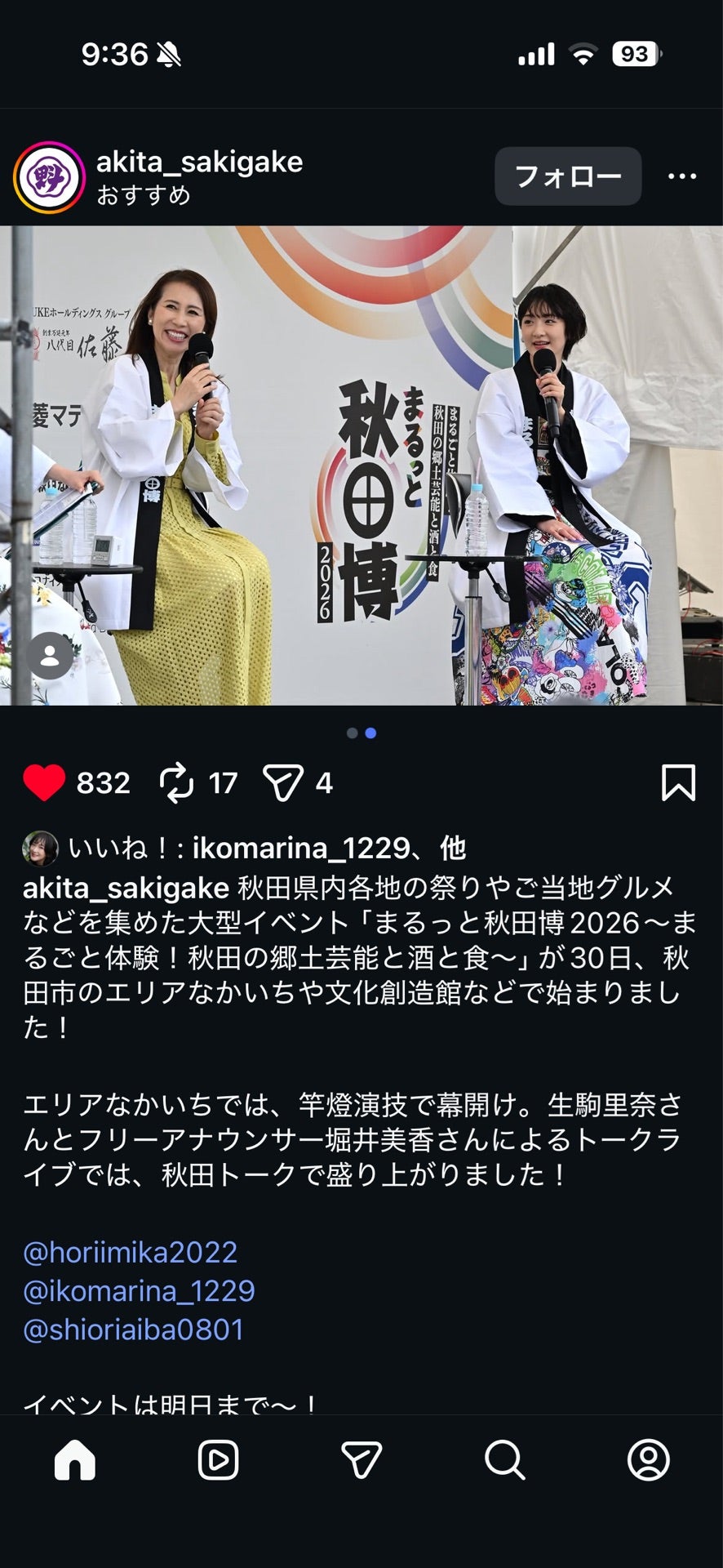 投稿画像
