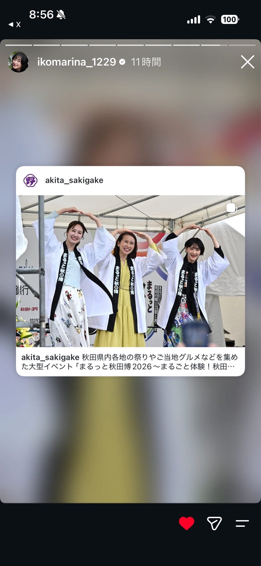 投稿画像