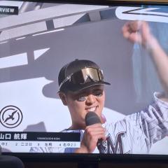 鴎が虎のしっぽ食いちぎる！