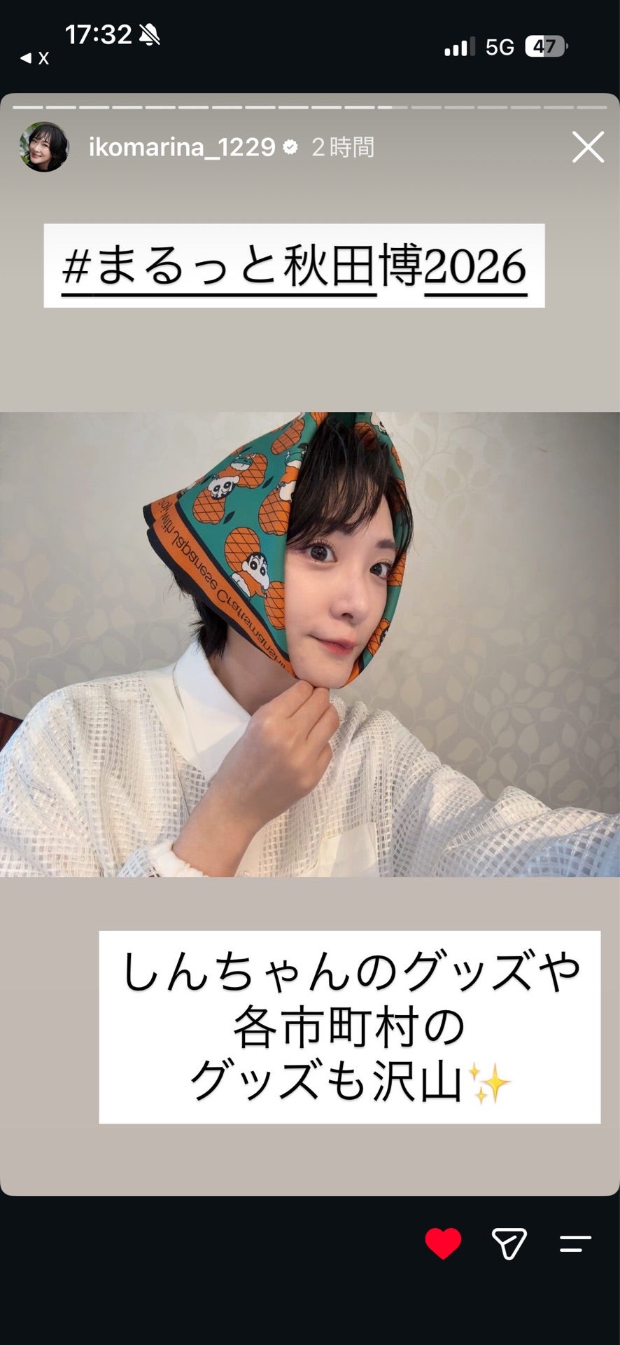 投稿画像
