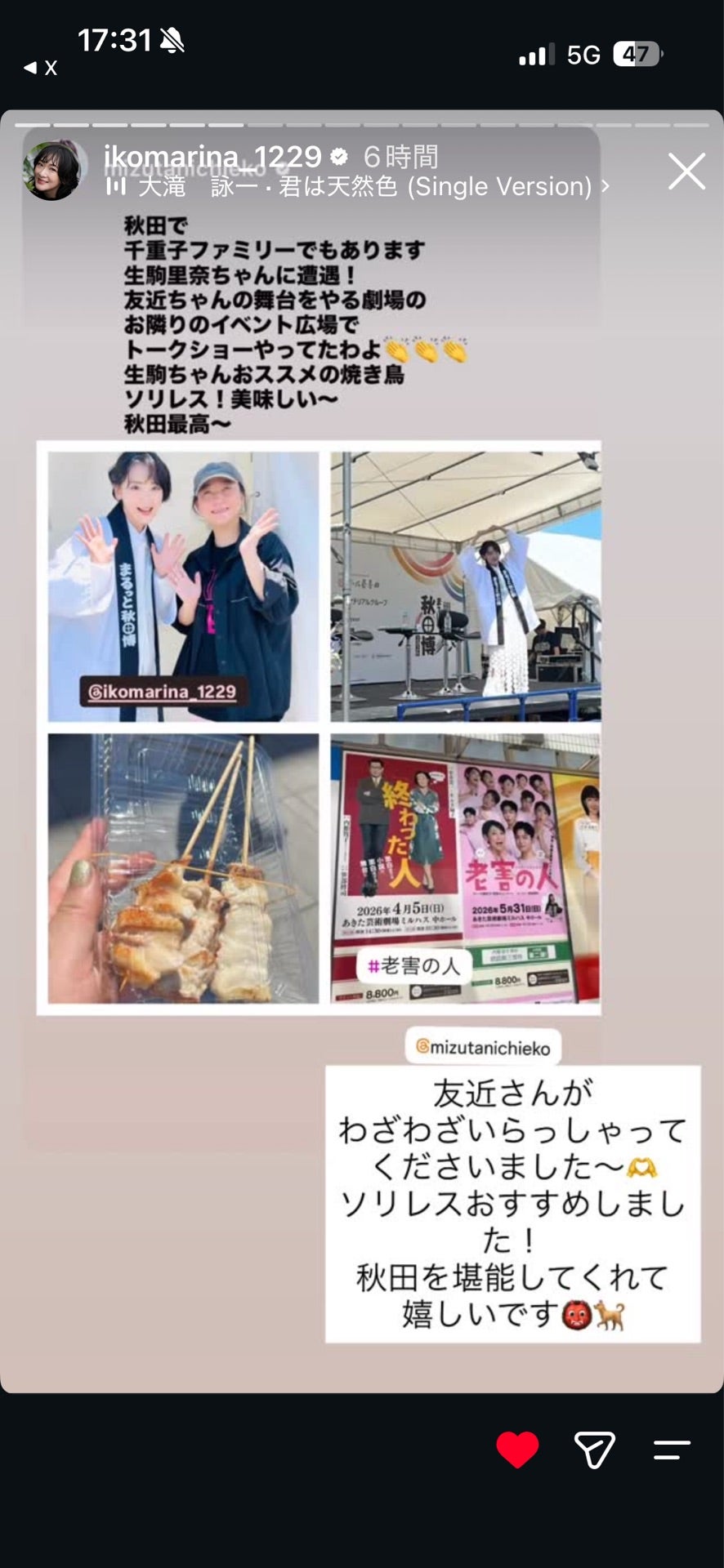 投稿画像