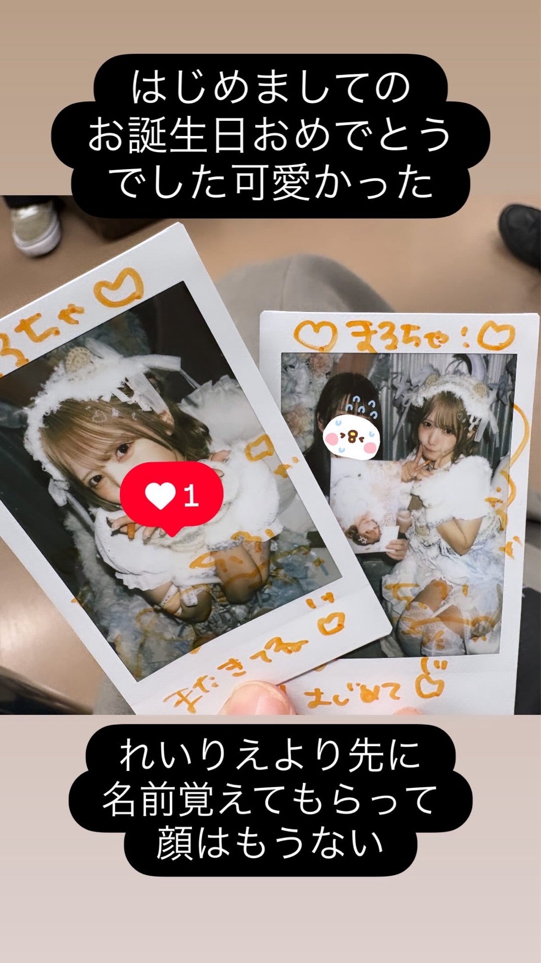 投稿画像