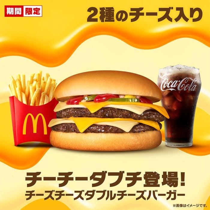 ニュース画像