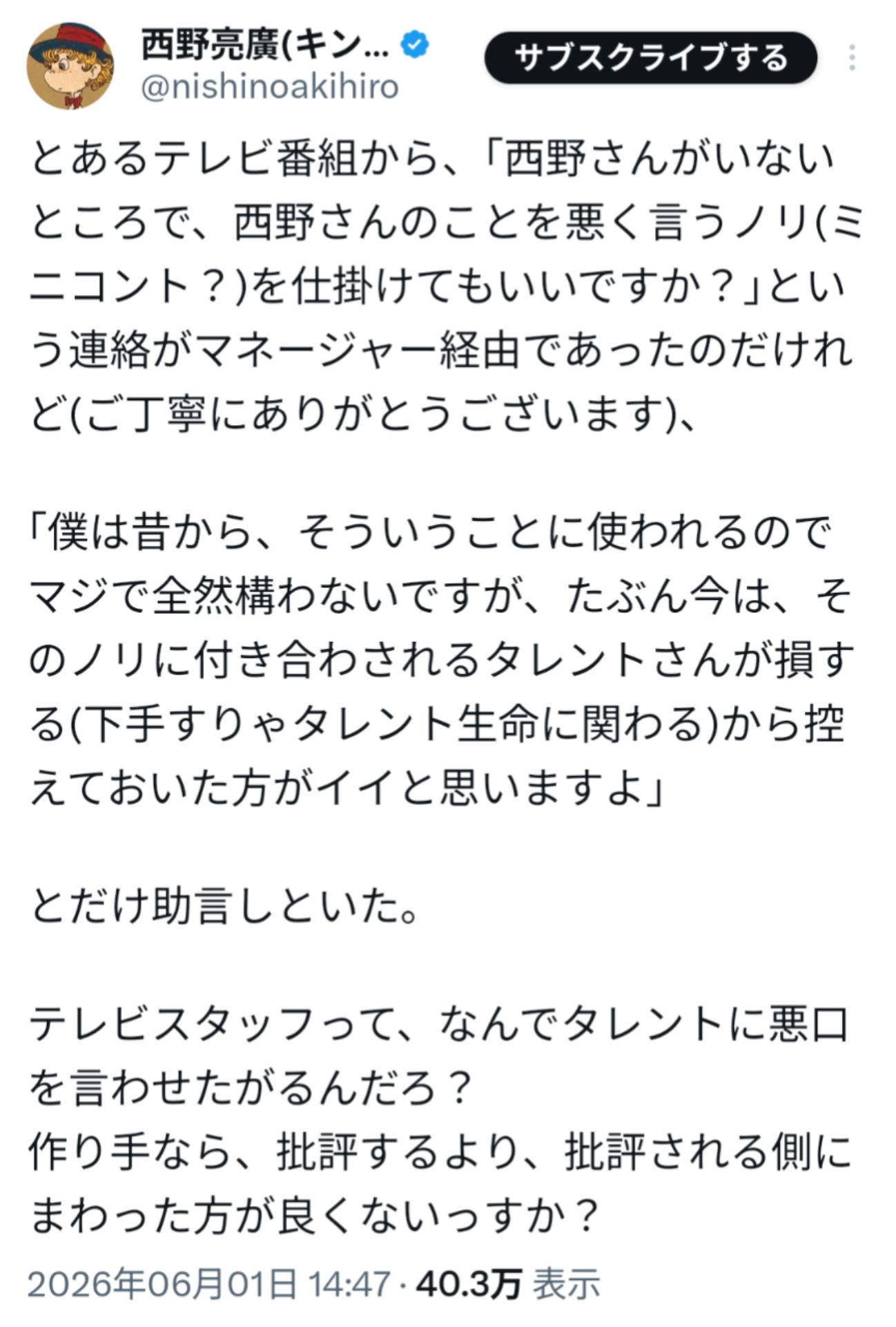 投稿画像