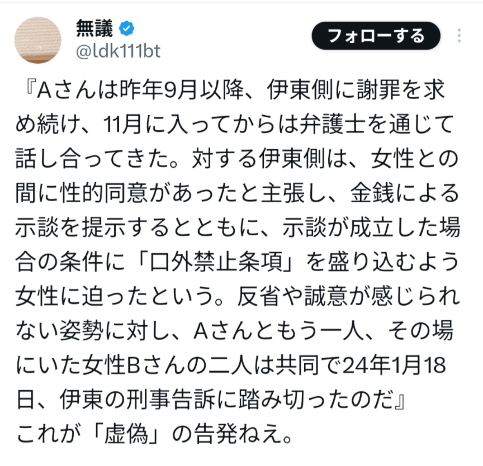 投稿画像
