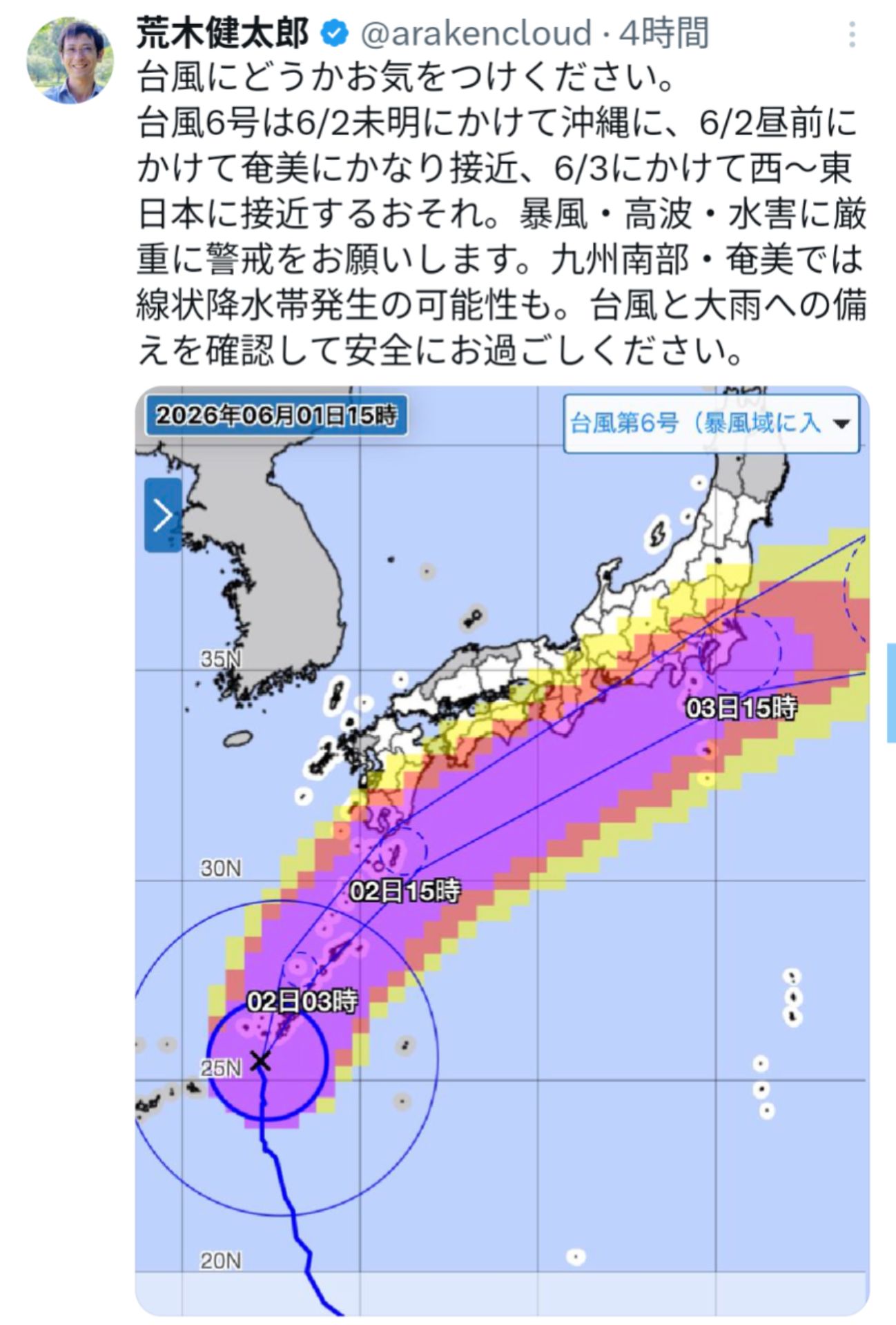 投稿画像