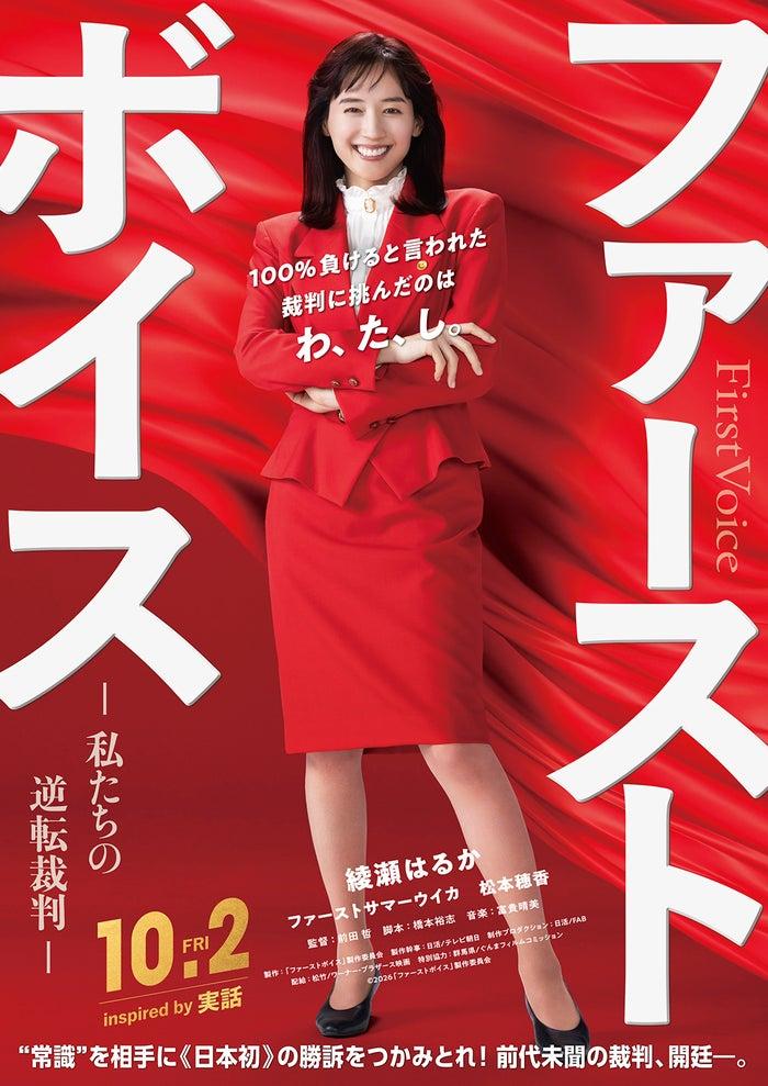 ニュース画像