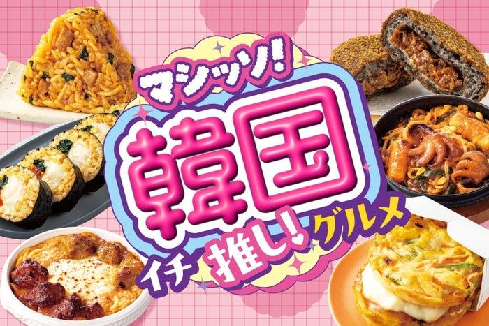 ニュース画像