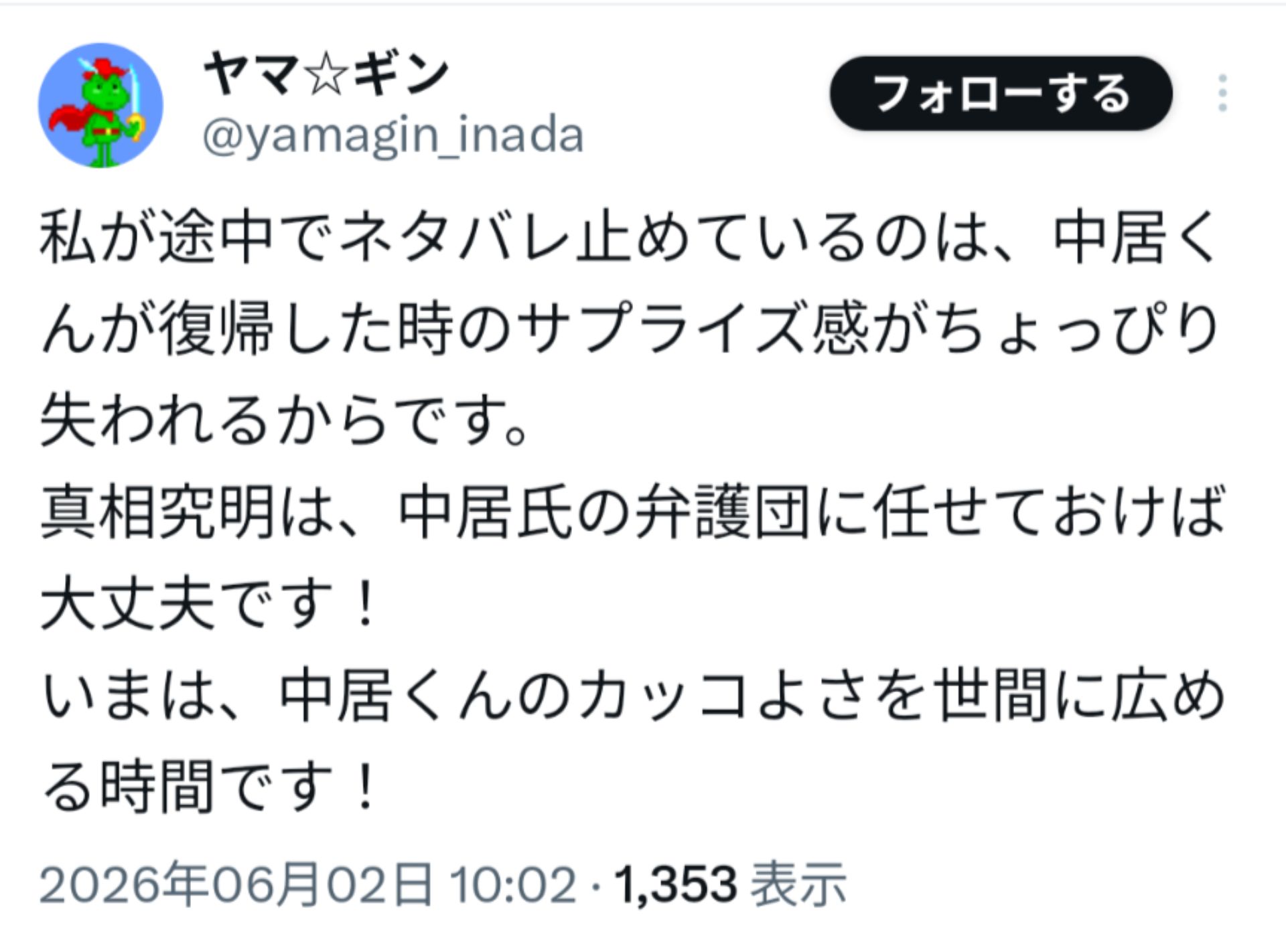 投稿画像