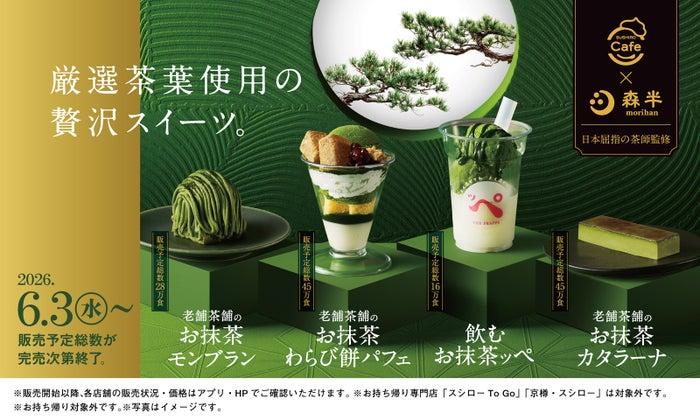ニュース画像