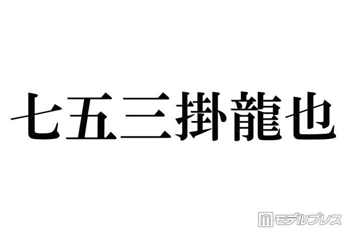 ニュース画像