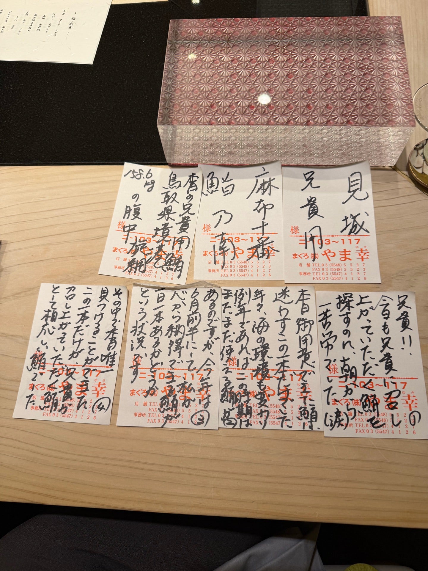 投稿画像