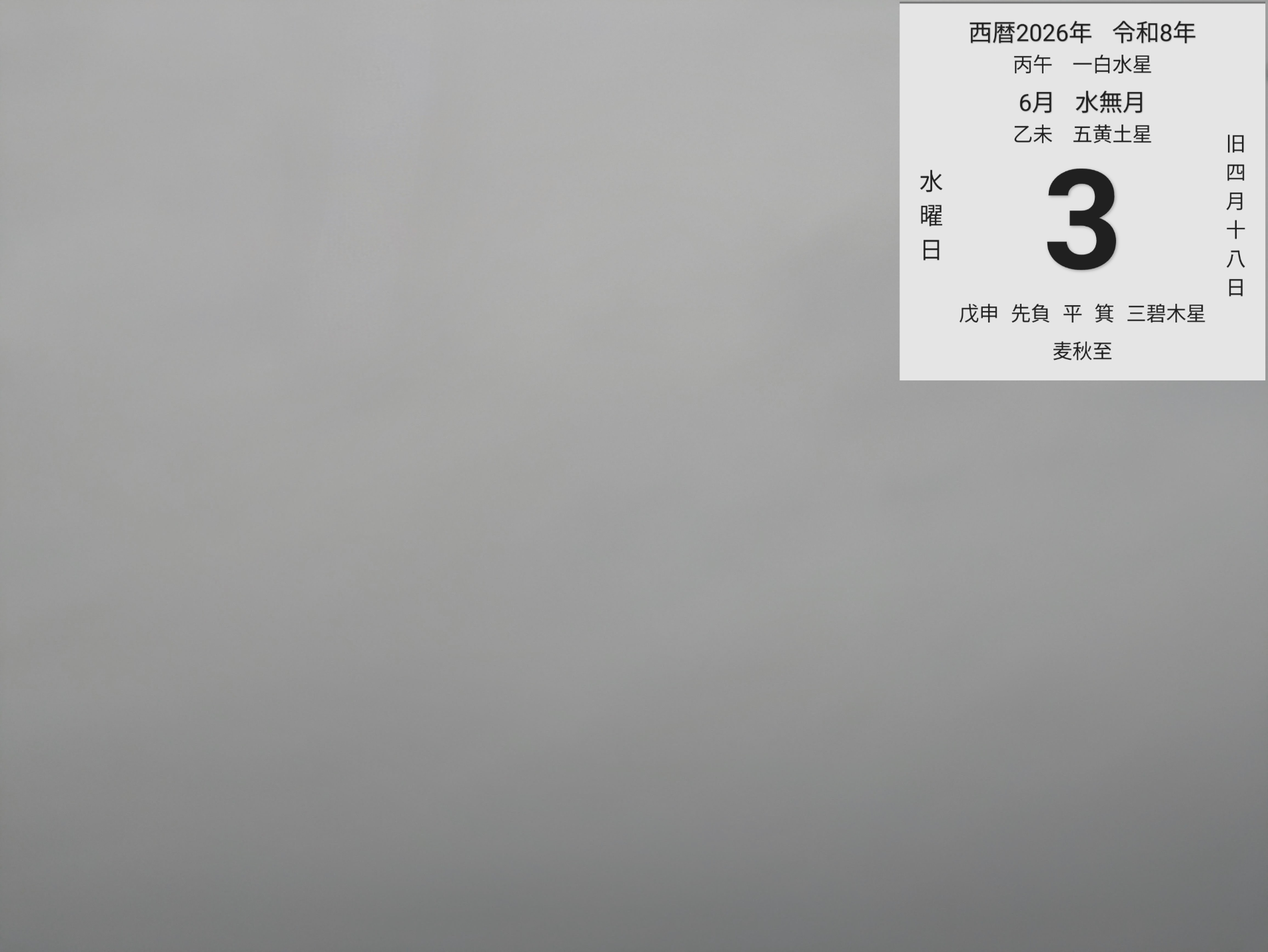 投稿画像