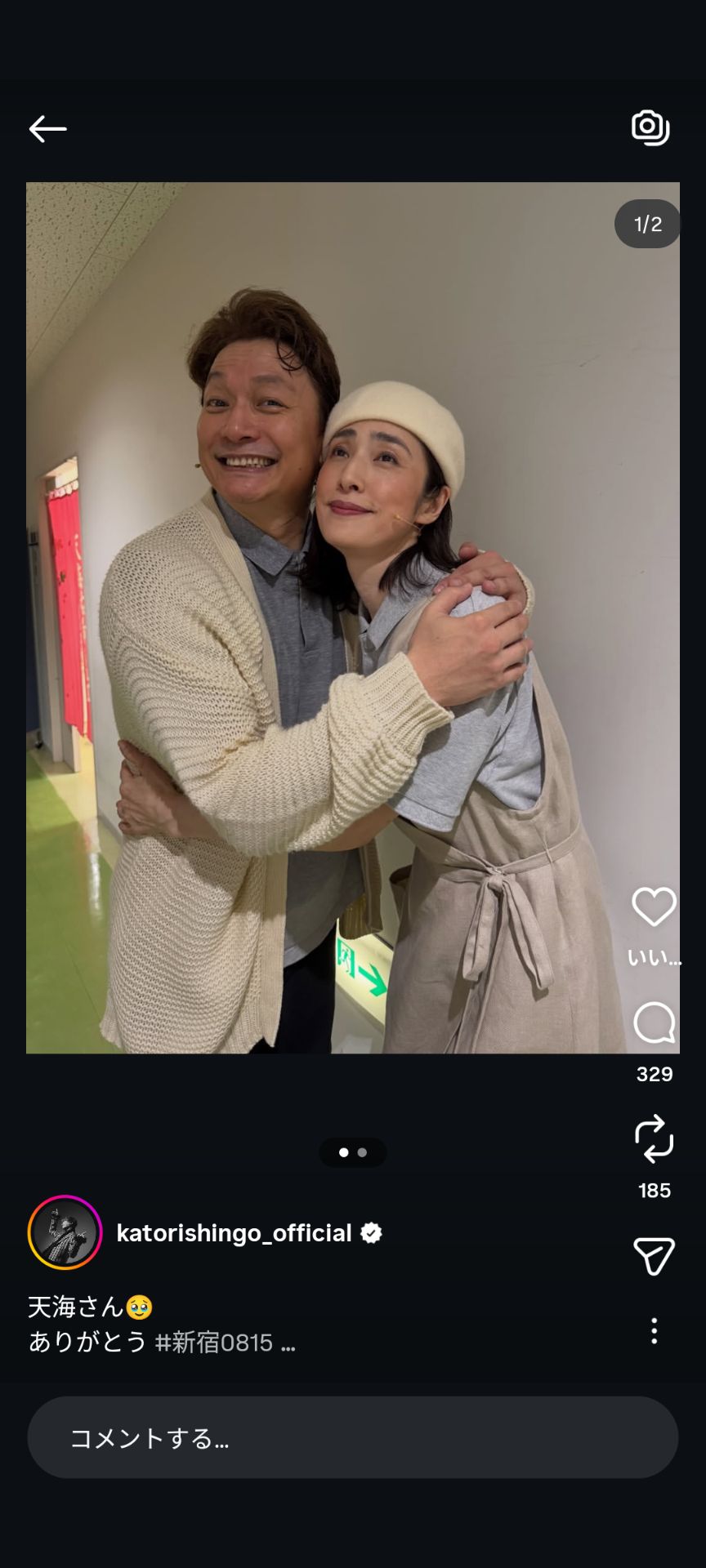 投稿画像