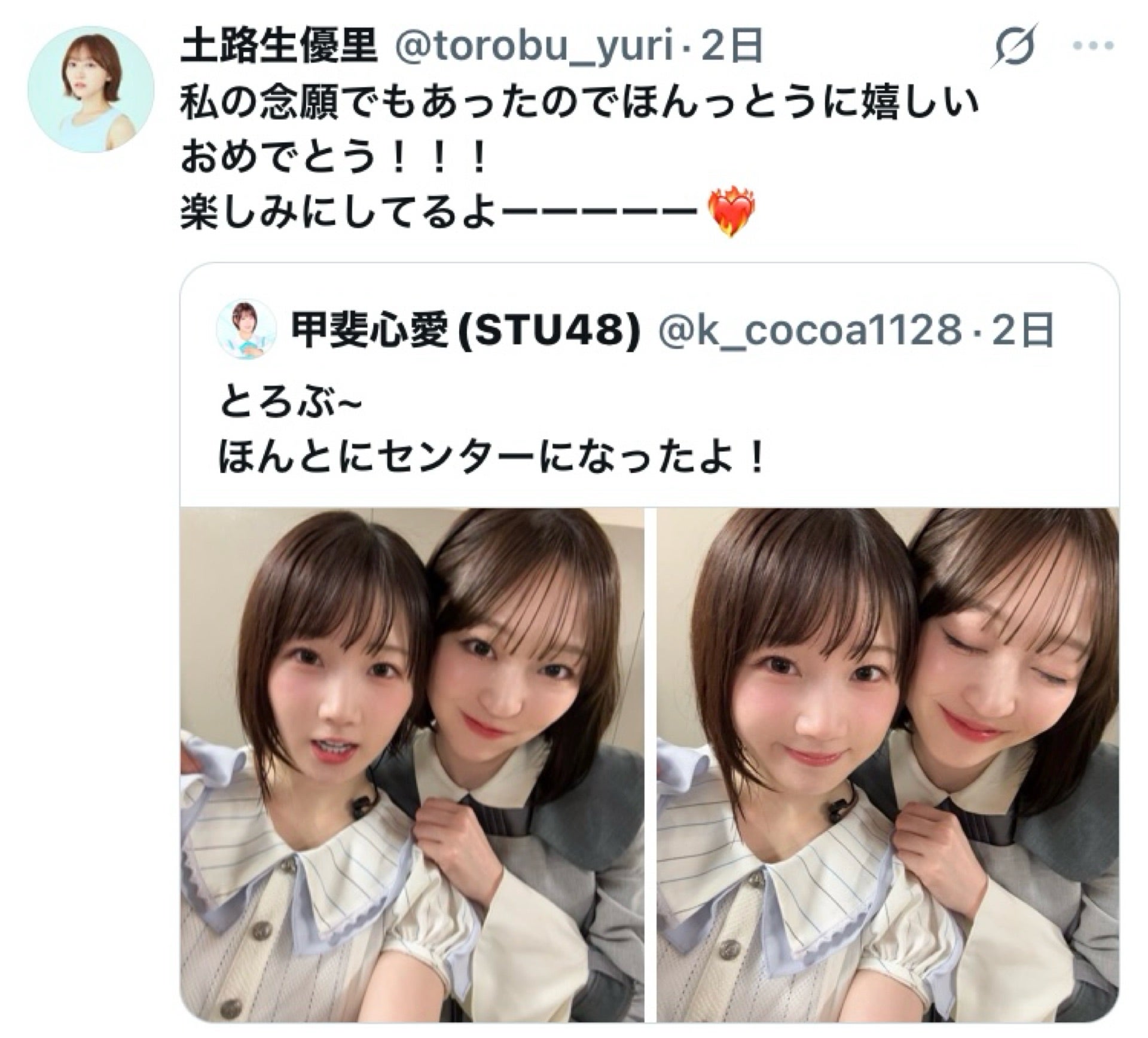 投稿画像