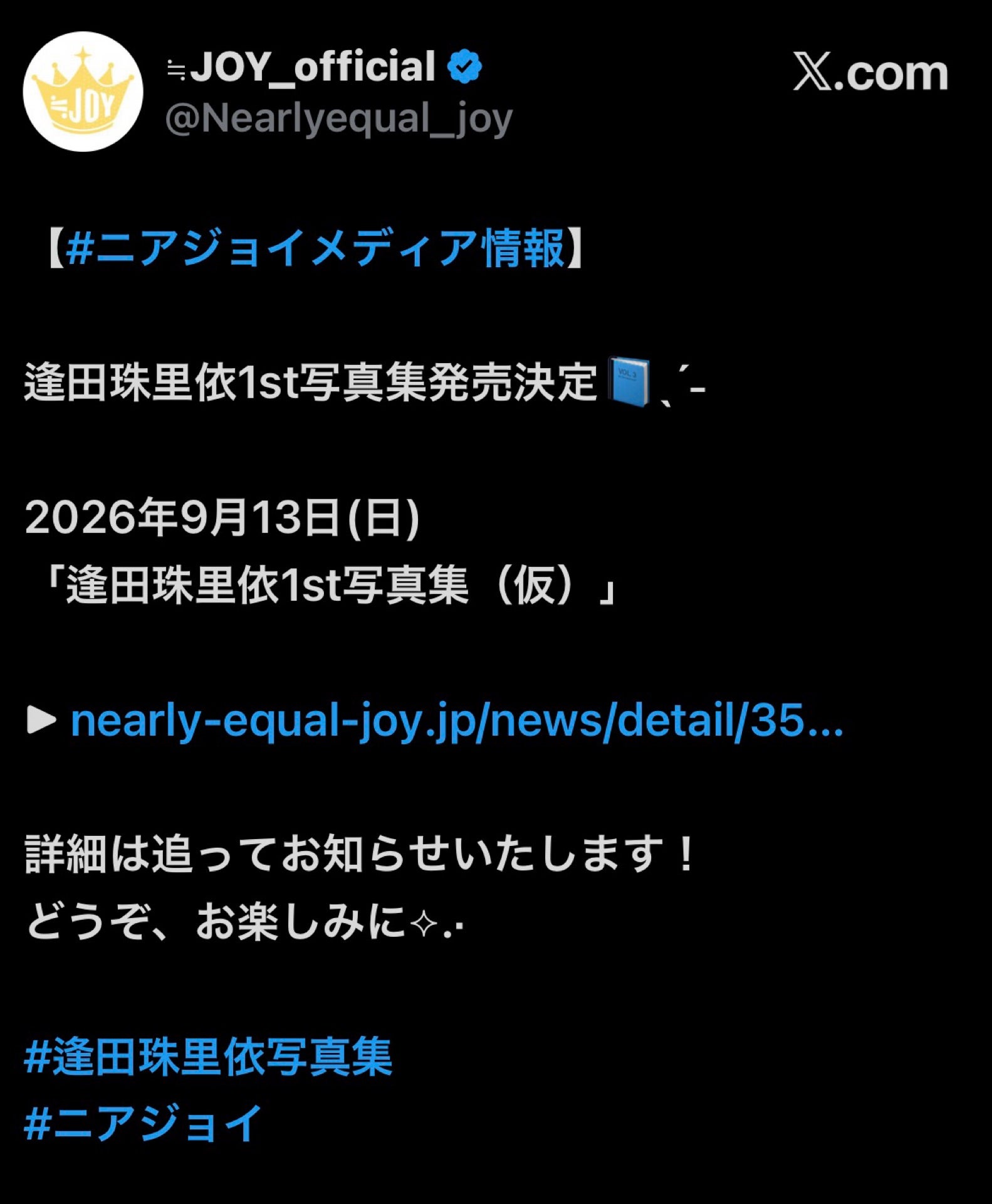 投稿画像