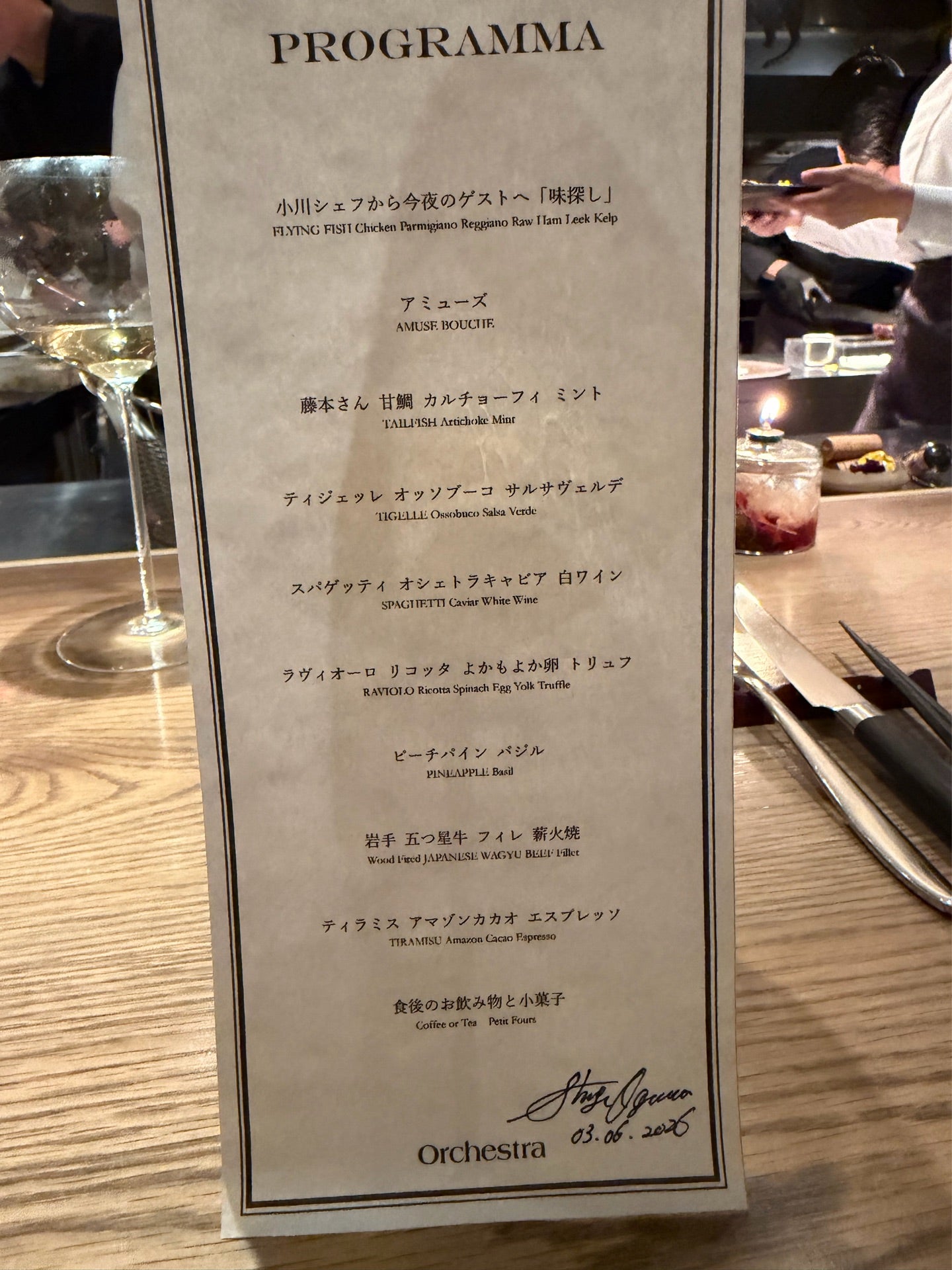 投稿画像