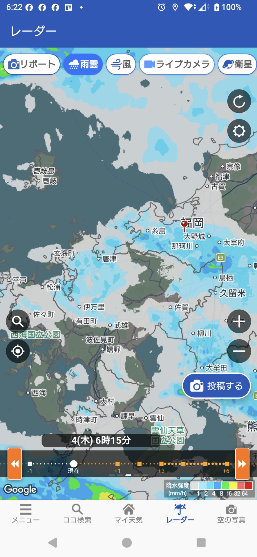 投稿画像