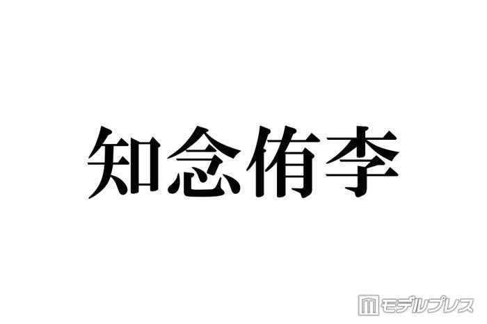 ニュース画像