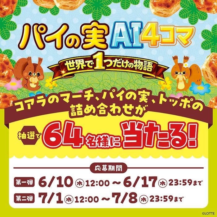 ニュース画像