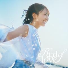 藤嶌果歩