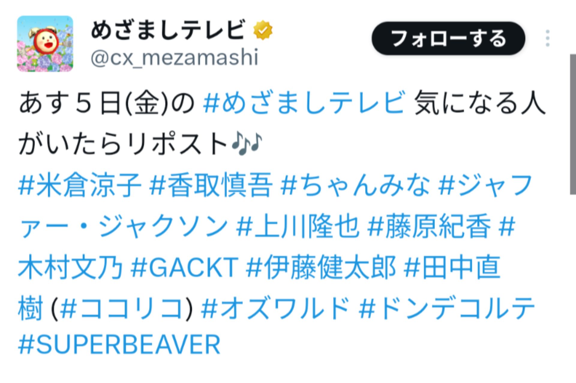 投稿画像